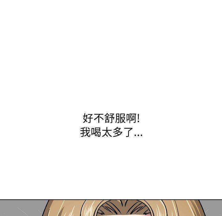 韩国漫画挚友韩漫_挚友-第29话在线免费阅读-韩国漫画-第203张图片