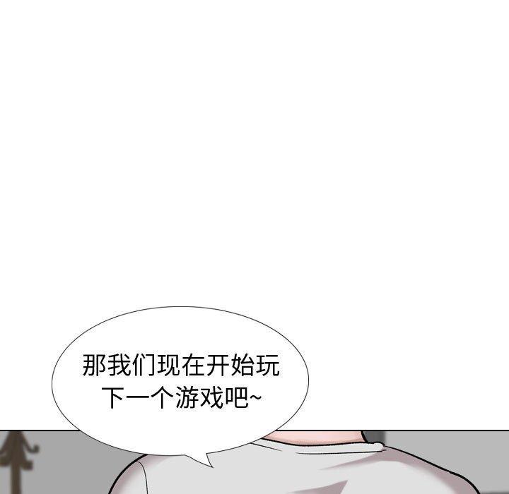 韩国漫画挚友韩漫_挚友-第29话在线免费阅读-韩国漫画-第207张图片