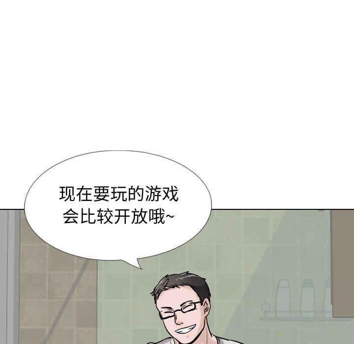 韩国漫画挚友韩漫_挚友-第29话在线免费阅读-韩国漫画-第211张图片