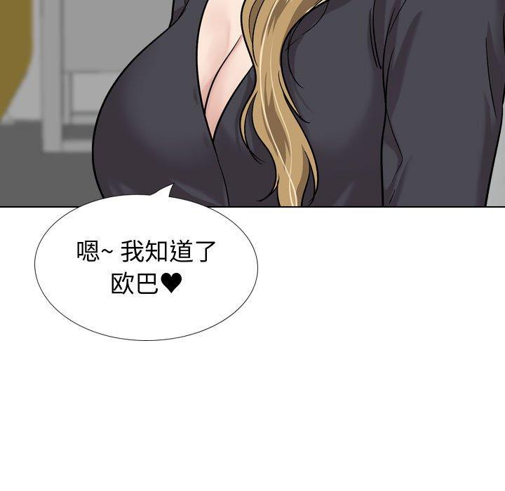 韩国漫画挚友韩漫_挚友-第29话在线免费阅读-韩国漫画-第216张图片