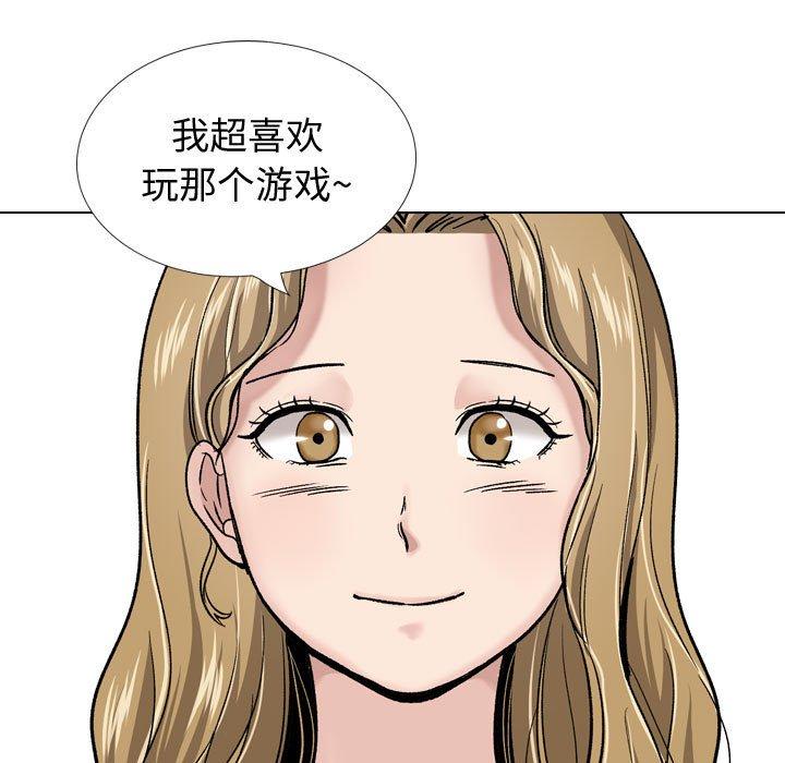 韩国漫画挚友韩漫_挚友-第29话在线免费阅读-韩国漫画-第222张图片