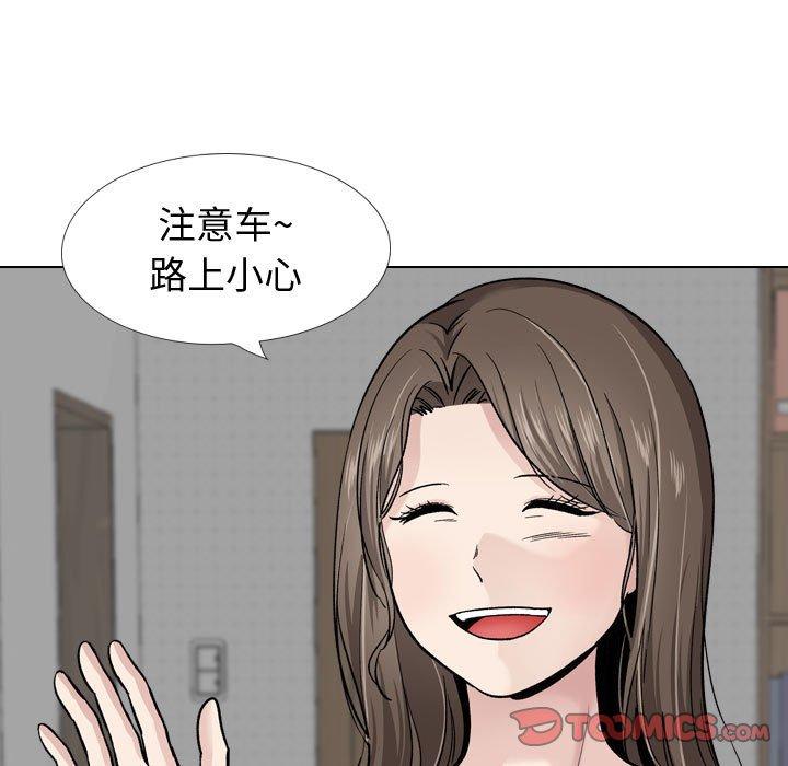 韩国漫画挚友韩漫_挚友-第30话在线免费阅读-韩国漫画-第15张图片