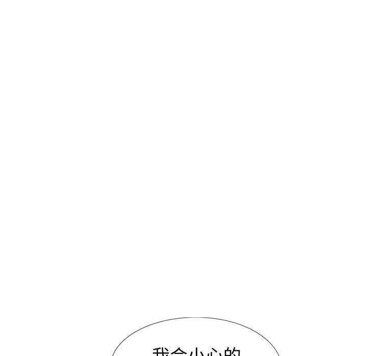 韩国漫画挚友韩漫_挚友-第30话在线免费阅读-韩国漫画-第18张图片