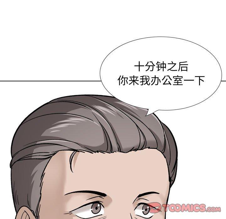 韩国漫画挚友韩漫_挚友-第30话在线免费阅读-韩国漫画-第55张图片