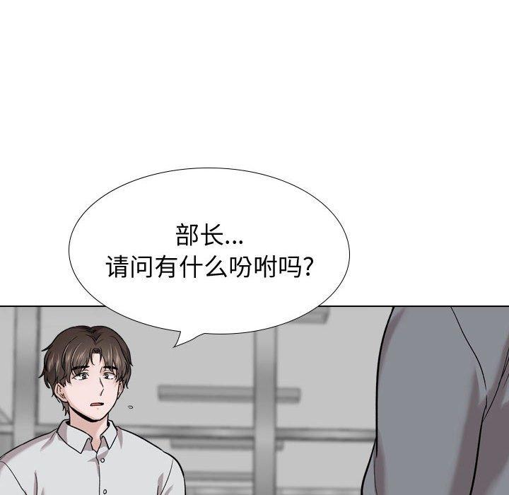 韩国漫画挚友韩漫_挚友-第30话在线免费阅读-韩国漫画-第64张图片