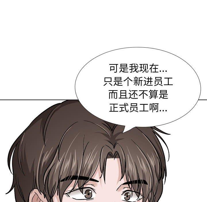 韩国漫画挚友韩漫_挚友-第30话在线免费阅读-韩国漫画-第72张图片