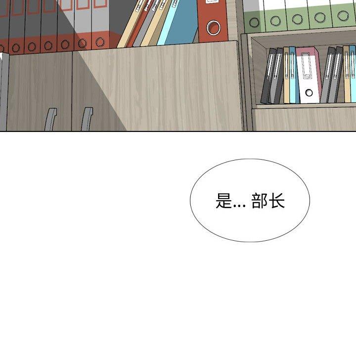 韩国漫画挚友韩漫_挚友-第30话在线免费阅读-韩国漫画-第92张图片