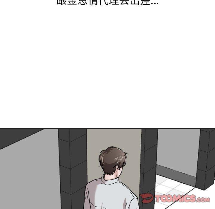 韩国漫画挚友韩漫_挚友-第30话在线免费阅读-韩国漫画-第95张图片