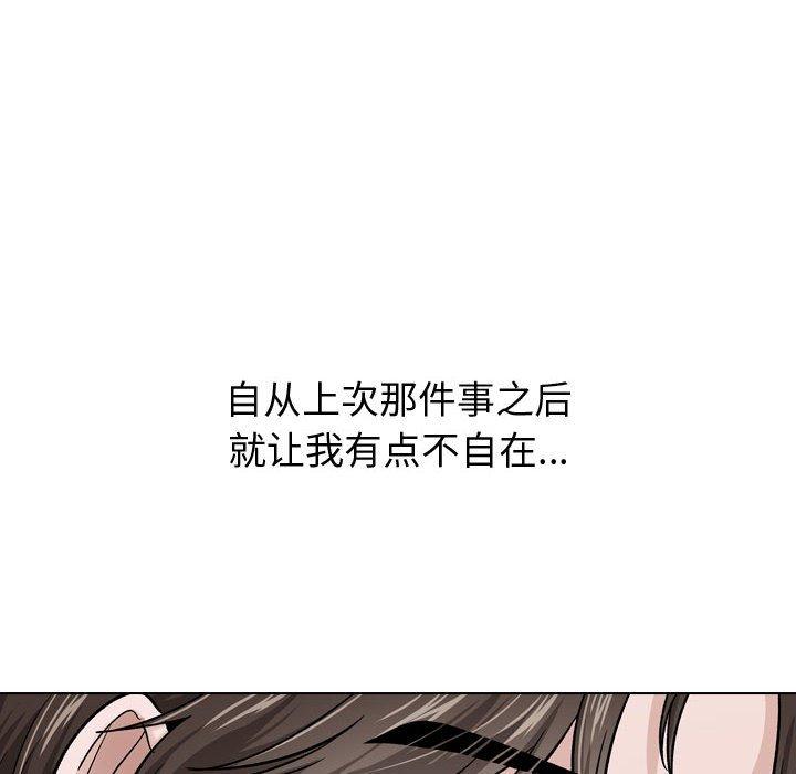 韩国漫画挚友韩漫_挚友-第30话在线免费阅读-韩国漫画-第104张图片