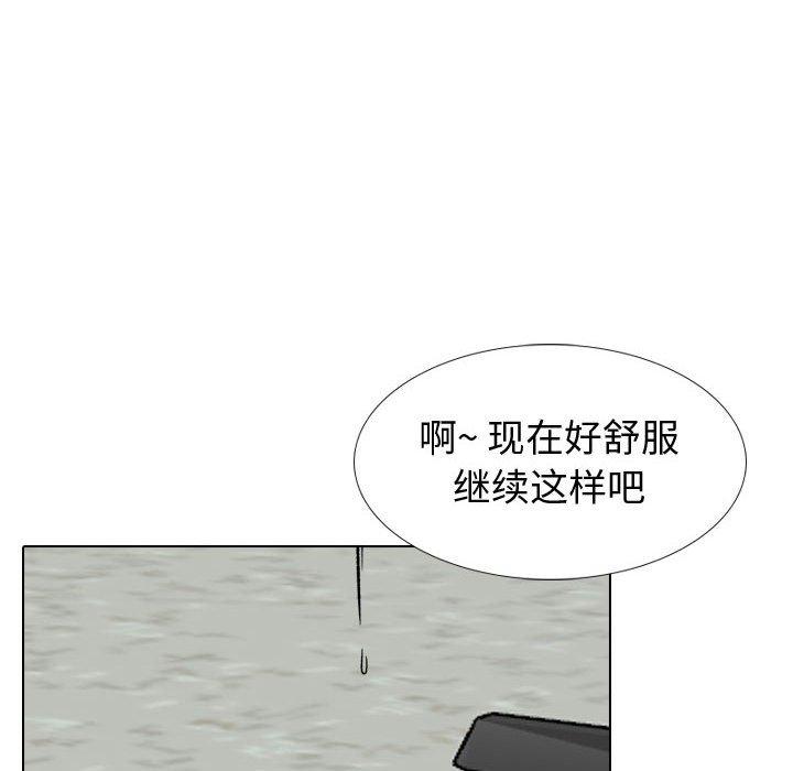 韩国漫画挚友韩漫_挚友-第30话在线免费阅读-韩国漫画-第144张图片