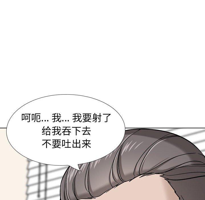 韩国漫画挚友韩漫_挚友-第30话在线免费阅读-韩国漫画-第152张图片