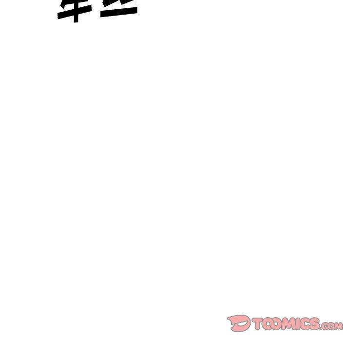 韩国漫画挚友韩漫_挚友-第30话在线免费阅读-韩国漫画-第165张图片