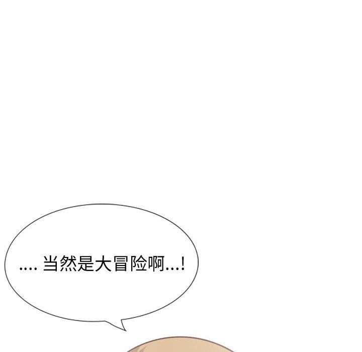 韩国漫画挚友韩漫_挚友-第30话在线免费阅读-韩国漫画-第178张图片