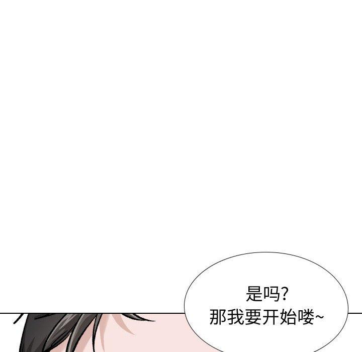 韩国漫画挚友韩漫_挚友-第30话在线免费阅读-韩国漫画-第182张图片