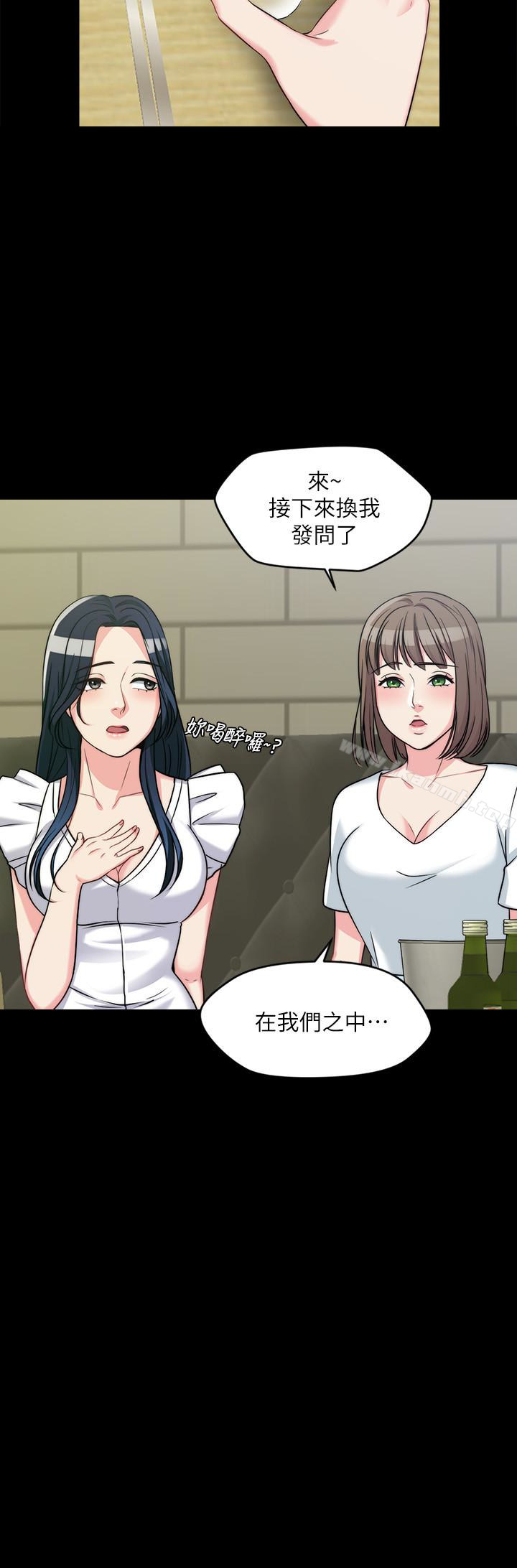 韩国漫画大嫂,哥哥的女人韩漫_大嫂,哥哥的女人-第2话-学妹下面痒在线免费阅读-韩国漫画-第28张图片