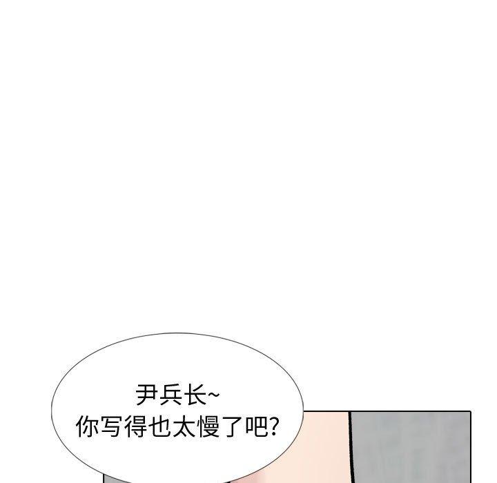 韩国漫画挚友韩漫_挚友-第30话在线免费阅读-韩国漫画-第201张图片