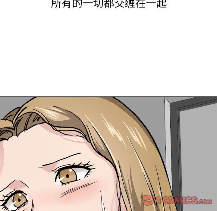 韩国漫画挚友韩漫_挚友-第30话在线免费阅读-韩国漫画-第205张图片