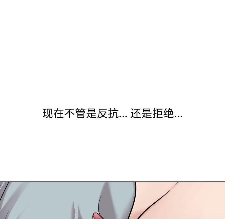 韩国漫画挚友韩漫_挚友-第30话在线免费阅读-韩国漫画-第229张图片