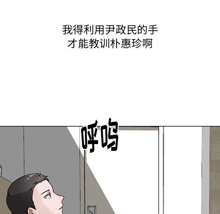 韩国漫画挚友韩漫_挚友-第30话在线免费阅读-韩国漫画-第248张图片