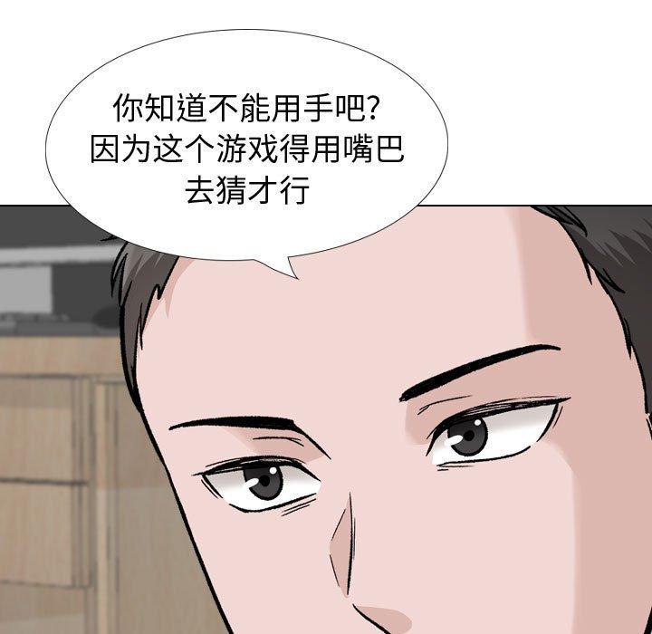 韩国漫画挚友韩漫_挚友-第31话在线免费阅读-韩国漫画-第19张图片