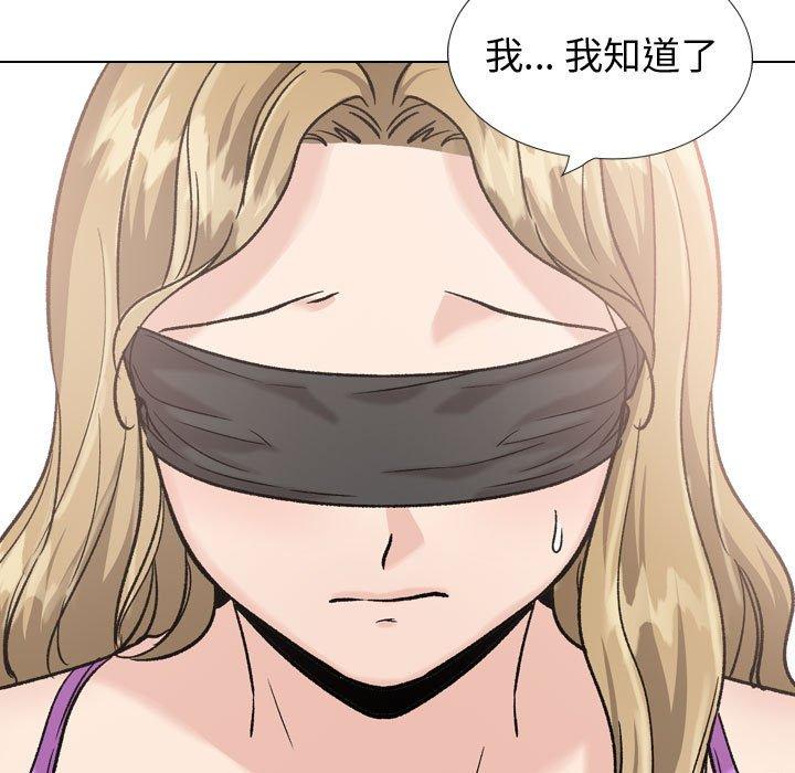 韩国漫画挚友韩漫_挚友-第31话在线免费阅读-韩国漫画-第23张图片