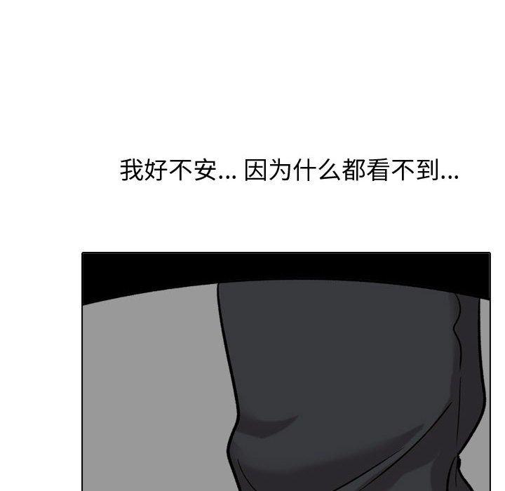 韩国漫画挚友韩漫_挚友-第31话在线免费阅读-韩国漫画-第30张图片