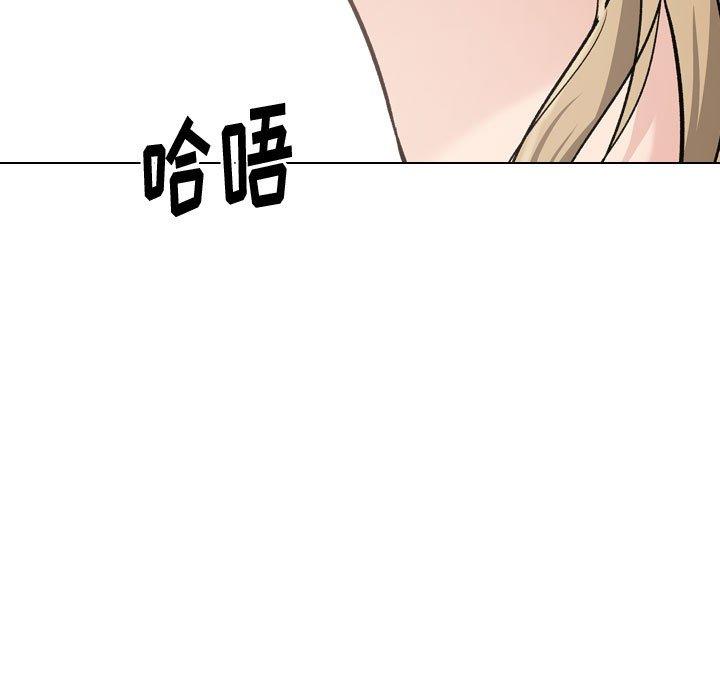 韩国漫画挚友韩漫_挚友-第31话在线免费阅读-韩国漫画-第49张图片