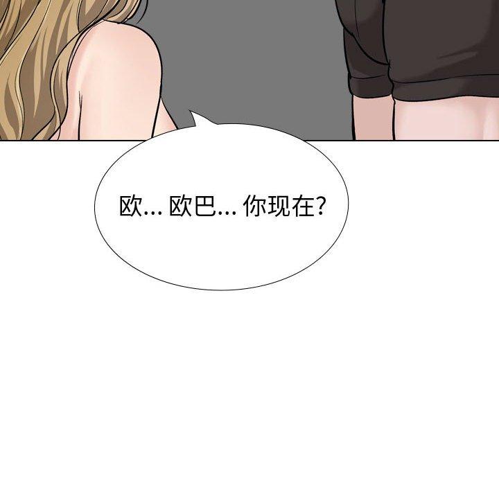 韩国漫画挚友韩漫_挚友-第31话在线免费阅读-韩国漫画-第60张图片