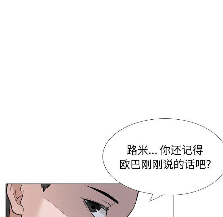 韩国漫画挚友韩漫_挚友-第31话在线免费阅读-韩国漫画-第62张图片