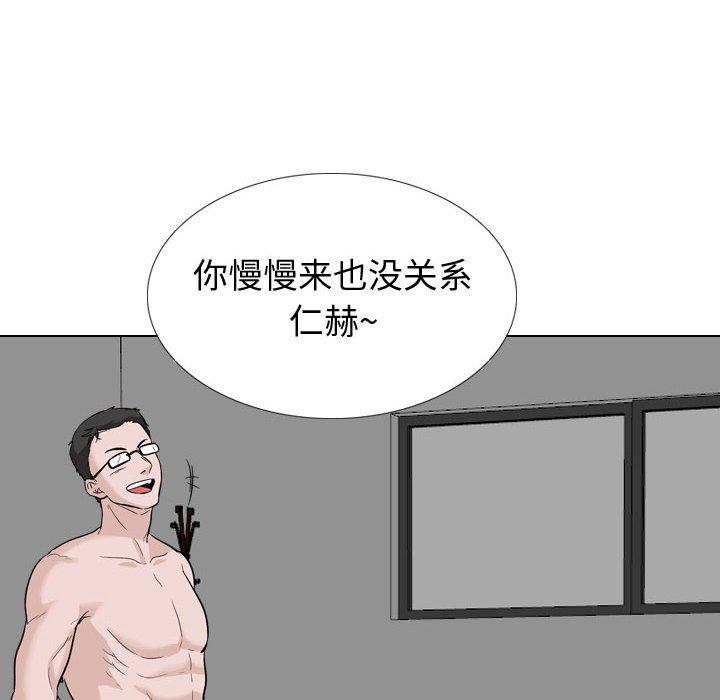 韩国漫画挚友韩漫_挚友-第31话在线免费阅读-韩国漫画-第70张图片