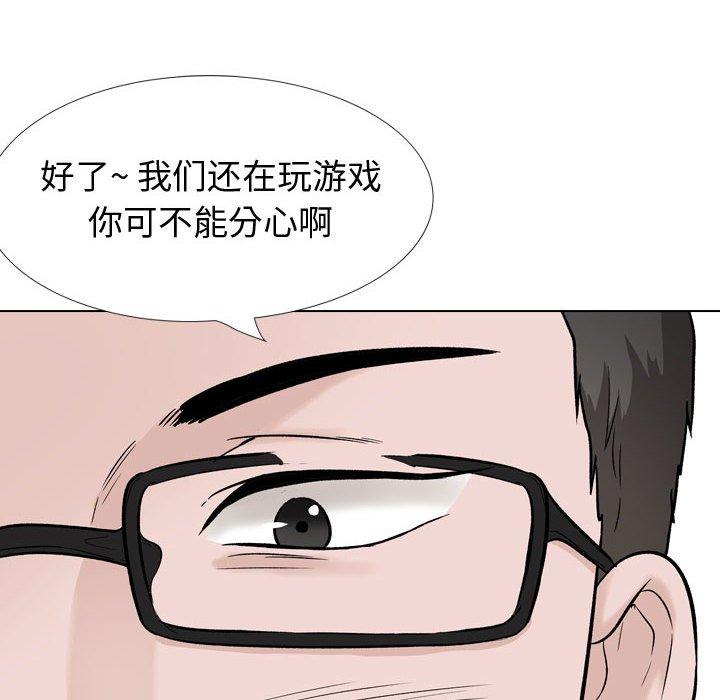 韩国漫画挚友韩漫_挚友-第31话在线免费阅读-韩国漫画-第74张图片