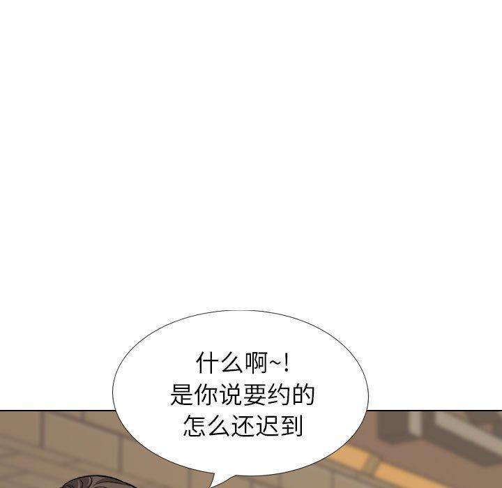 韩国漫画挚友韩漫_挚友-第31话在线免费阅读-韩国漫画-第133张图片