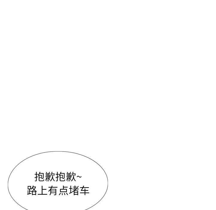 韩国漫画挚友韩漫_挚友-第31话在线免费阅读-韩国漫画-第136张图片