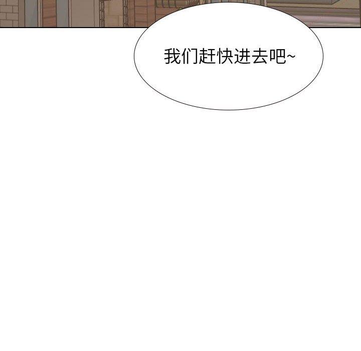 韩国漫画挚友韩漫_挚友-第31话在线免费阅读-韩国漫画-第142张图片