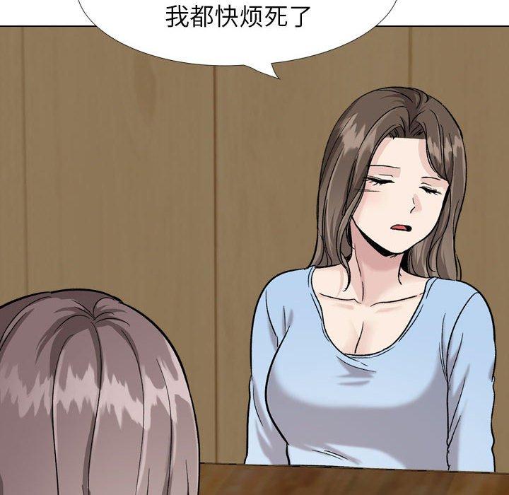 韩国漫画挚友韩漫_挚友-第31话在线免费阅读-韩国漫画-第148张图片