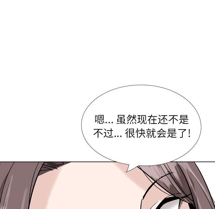 韩国漫画挚友韩漫_挚友-第31话在线免费阅读-韩国漫画-第158张图片