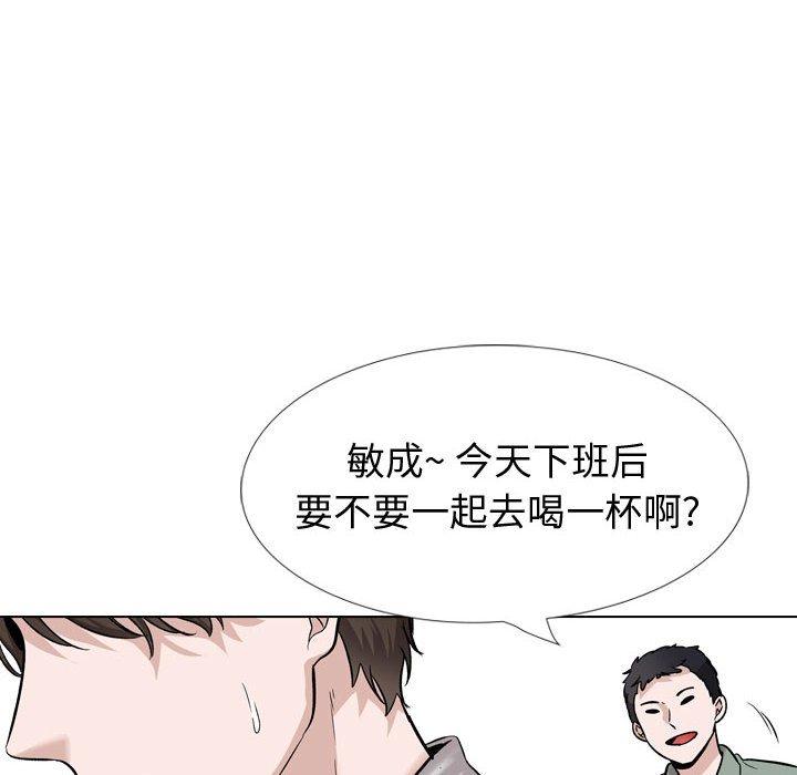 韩国漫画挚友韩漫_挚友-第31话在线免费阅读-韩国漫画-第173张图片