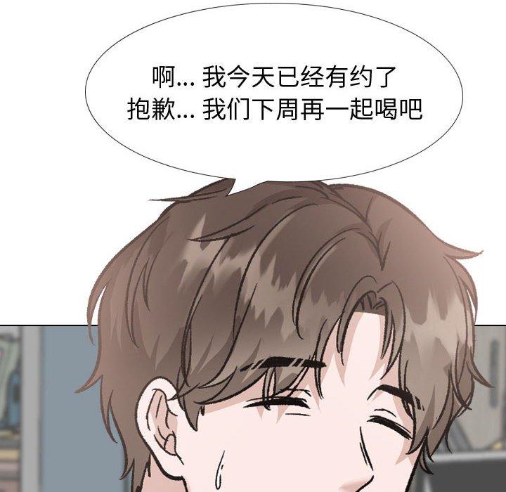 韩国漫画挚友韩漫_挚友-第31话在线免费阅读-韩国漫画-第177张图片