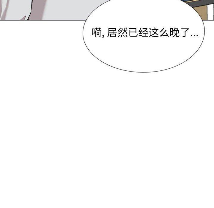 韩国漫画挚友韩漫_挚友-第31话在线免费阅读-韩国漫画-第189张图片