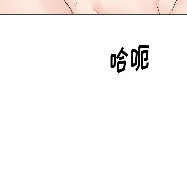 韩国漫画挚友韩漫_挚友-第31话在线免费阅读-韩国漫画-第219张图片