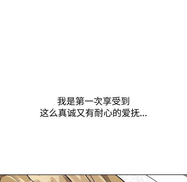 韩国漫画挚友韩漫_挚友-第31话在线免费阅读-韩国漫画-第221张图片