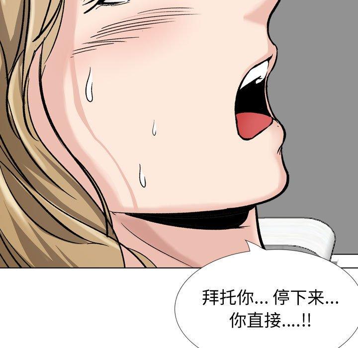 韩国漫画挚友韩漫_挚友-第31话在线免费阅读-韩国漫画-第230张图片