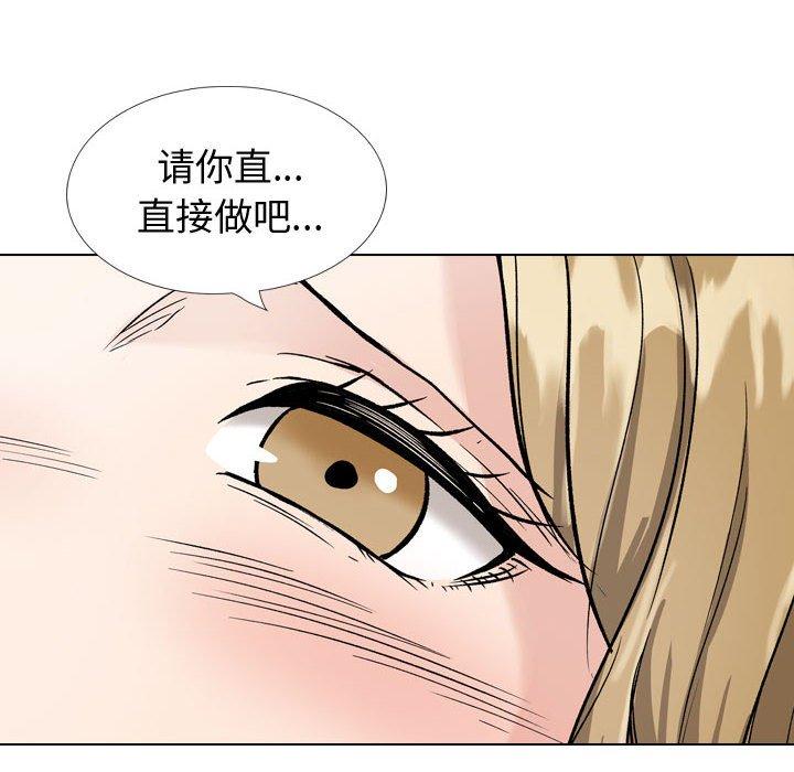 韩国漫画挚友韩漫_挚友-第31话在线免费阅读-韩国漫画-第237张图片