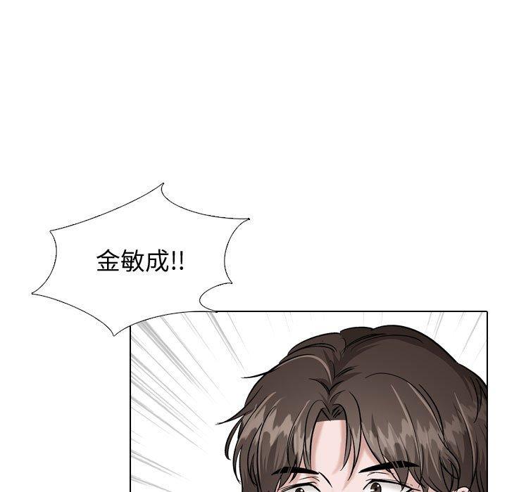 韩国漫画挚友韩漫_挚友-第33话在线免费阅读-韩国漫画-第9张图片