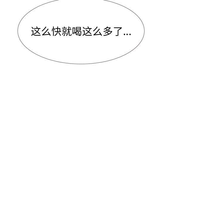 韩国漫画挚友韩漫_挚友-第33话在线免费阅读-韩国漫画-第13张图片