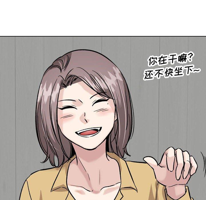 韩国漫画挚友韩漫_挚友-第33话在线免费阅读-韩国漫画-第18张图片