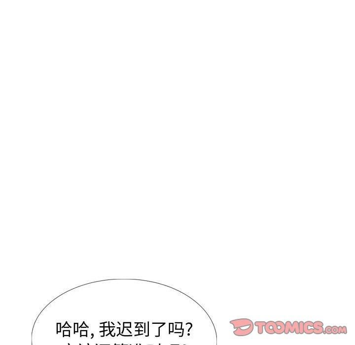 韩国漫画挚友韩漫_挚友-第33话在线免费阅读-韩国漫画-第28张图片