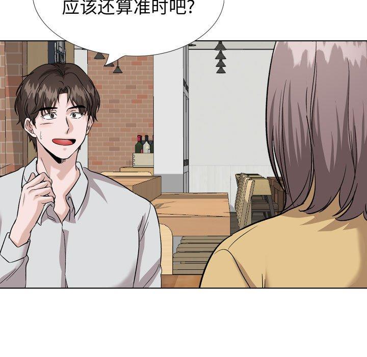 韩国漫画挚友韩漫_挚友-第33话在线免费阅读-韩国漫画-第29张图片