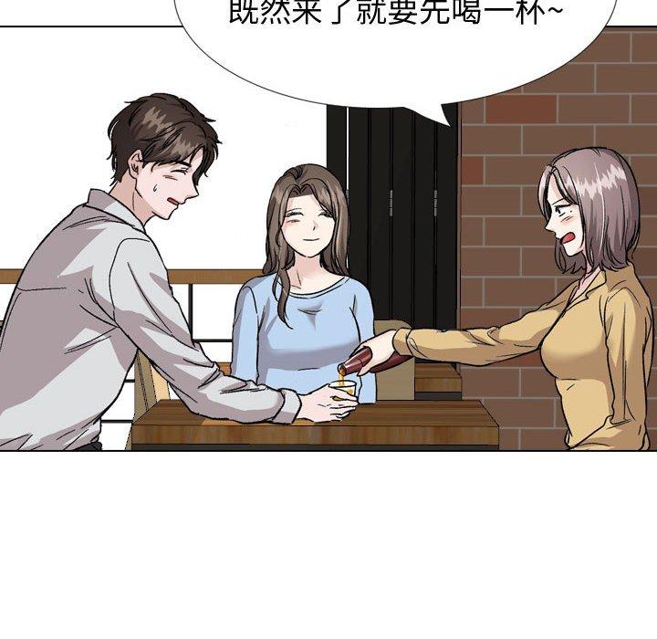 韩国漫画挚友韩漫_挚友-第33话在线免费阅读-韩国漫画-第32张图片