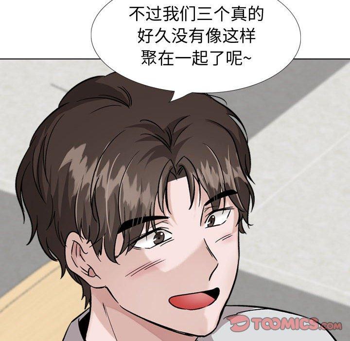韩国漫画挚友韩漫_挚友-第33话在线免费阅读-韩国漫画-第40张图片